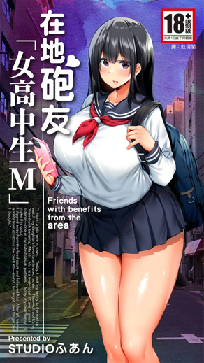 汗汗漫画手机热门日漫推荐